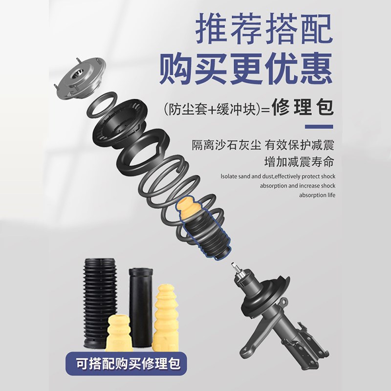 大众新老款桑塔03000前后普桑2纳0萨帕0特志俊途观晶锐避震减震器
