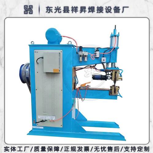 油箱缝焊机洗手盆缝焊机散热器油桶滚焊机纵横两用缝焊机