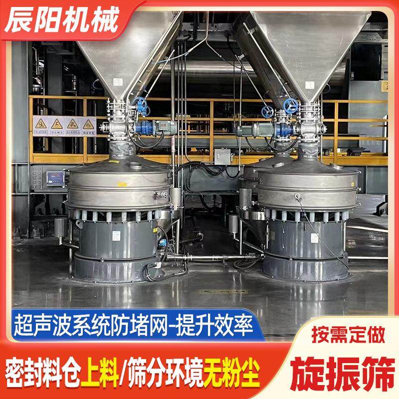 不锈钢旋振筛超声波筛粉机粉碎原料药粉末60型双层震动筛选机,机械设备,筛选机,淘宝优惠券,粉丝福利购,淘宝优惠卷