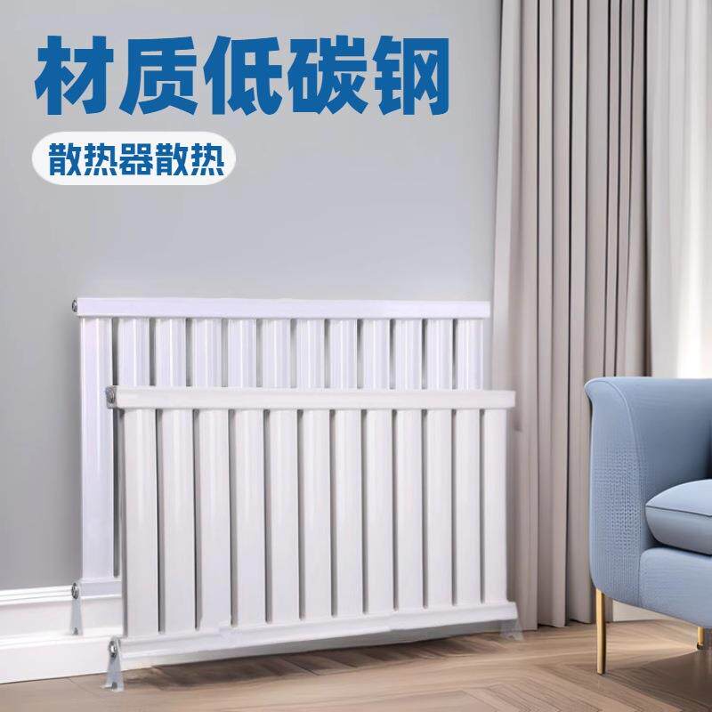 7025家用壁挂式钢制暖气片8050钢制散热器煤改气钢制柱式散热器
