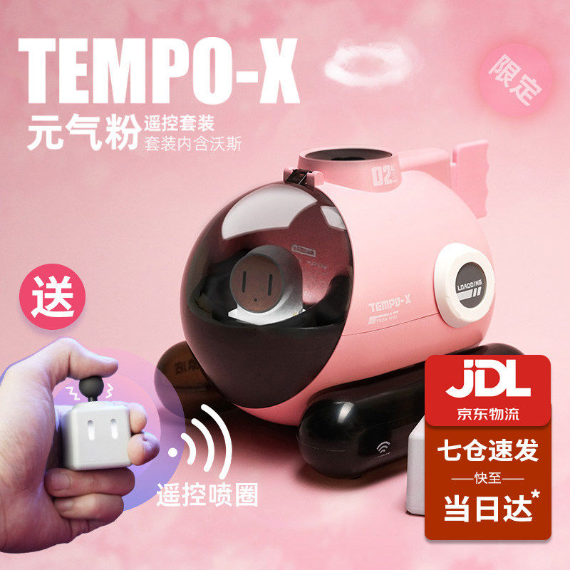 HEY MIX糖波X潜水艇节奏声控吐烟圈1号加湿器桌搭潮玩摆件办公室