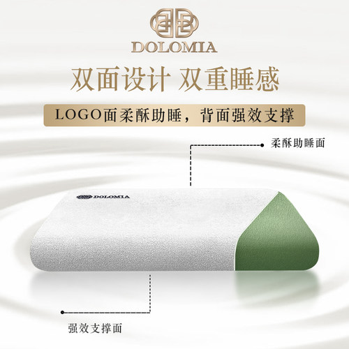 专勒璞雅护奶丝绒无压枕头柔软牛颈椎助睡眠杜用慢回弹记忆棉单人