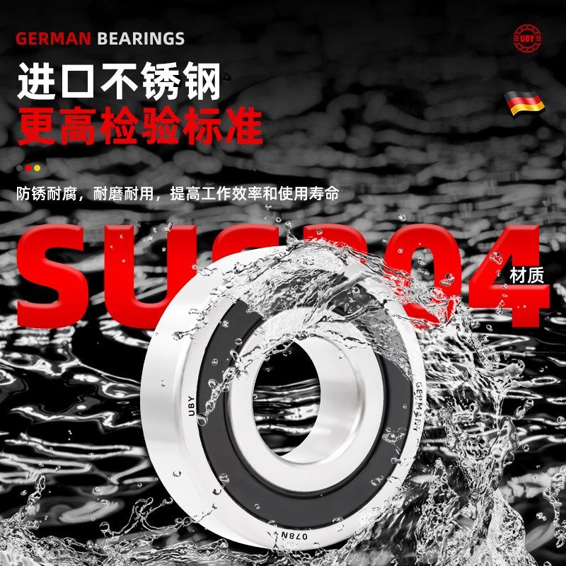 不锈钢挡边法兰微型小轴承大全7迷你5内径2 3 4 6 8 9 10 12 高速