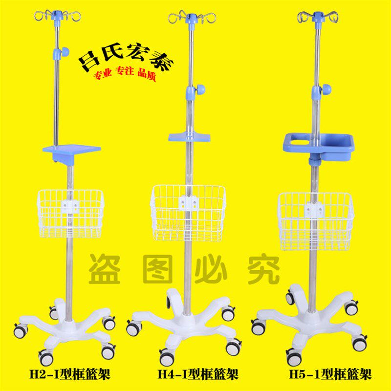 医院用加厚不锈钢架液架点动式落地式移滴架吊瓶输加重输液泵架子