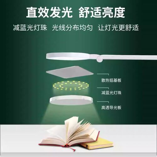 眼雅led护冠儿童中小学生家用学习书桌插电aa级0用台灯v2专8e348