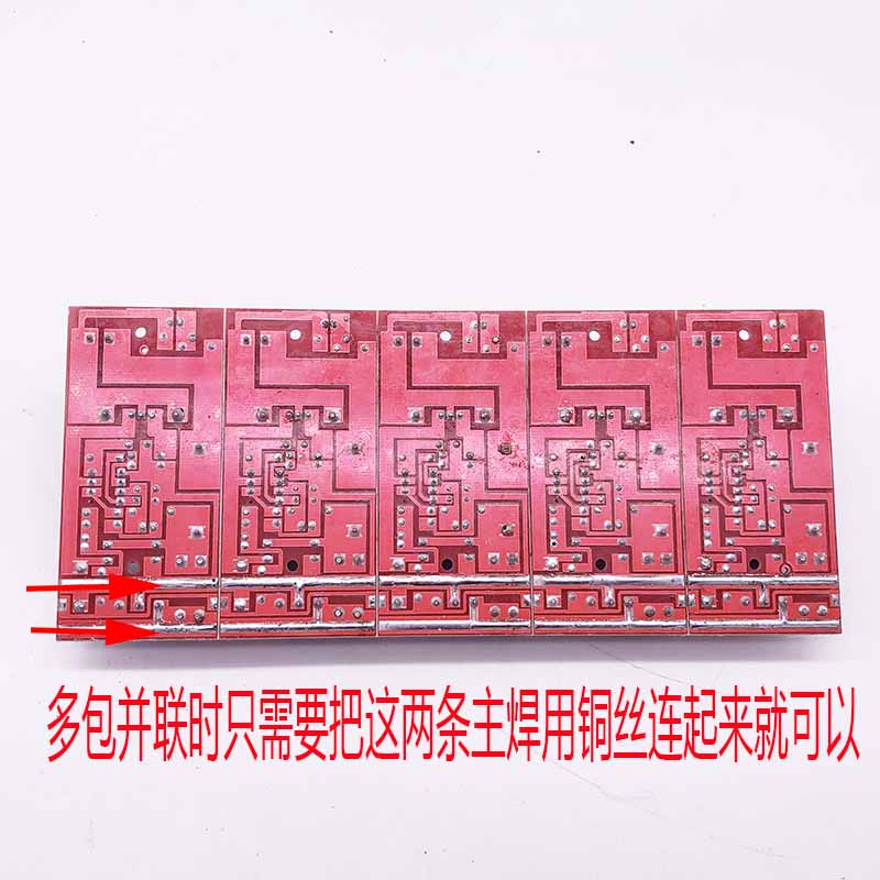 12v大功率高压包驱能板激光无敌网充电机头配D智动板控制件IY套件