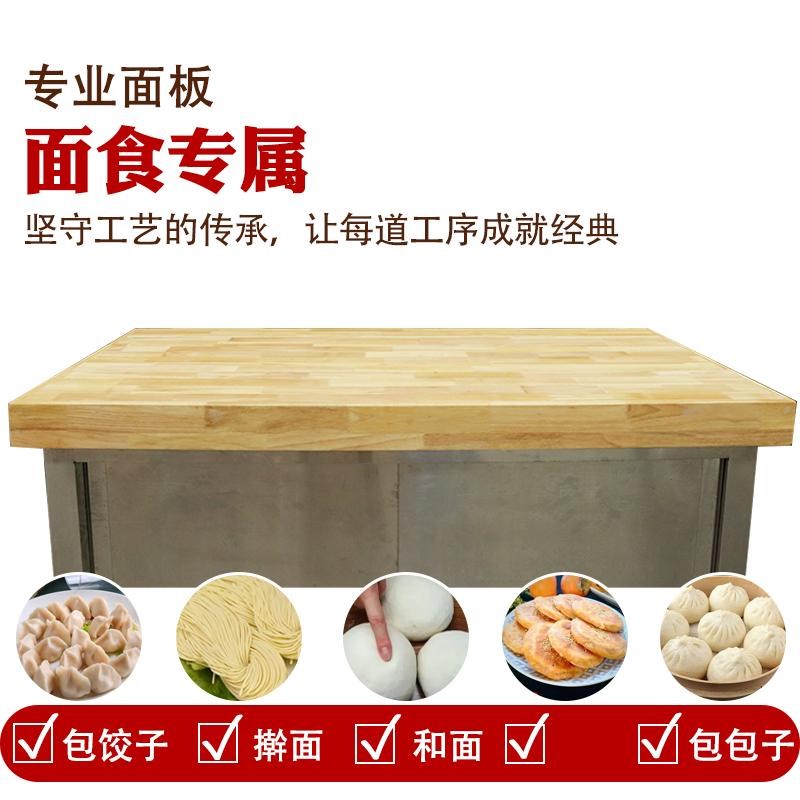橡木四周下扣和面板竹子擀面板切菜板加厚大号揉面案板商用大案板