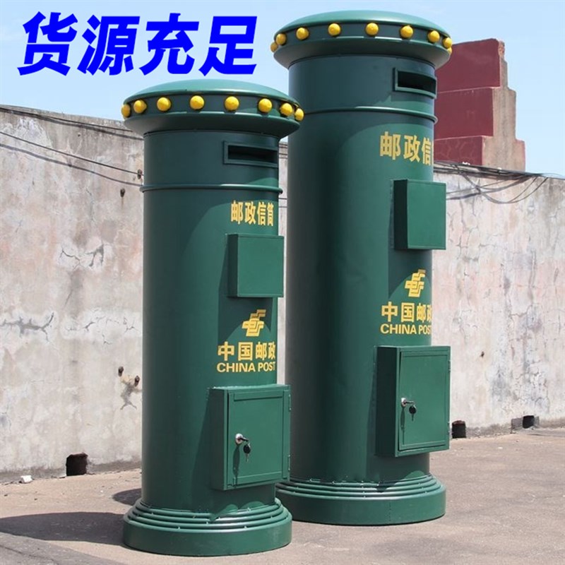 酒影道具摄吧咖啡厅摆件复古邮筒复古国外铁艺邮箱特大号中户邮政
