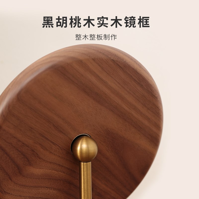 华尔兹梳妆镜妆胡桃木化黑镜可旋转便携家用高清台式桌实面木镜子