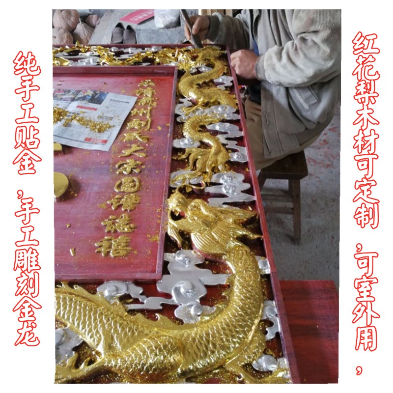 东阳花雕实匾牌匾木质招牌红木仿古木匾字木定做圆弧对联龙纹木边