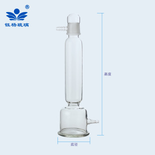 玻璃气体干燥塔 缓冲器 实验瓶玻璃器皿