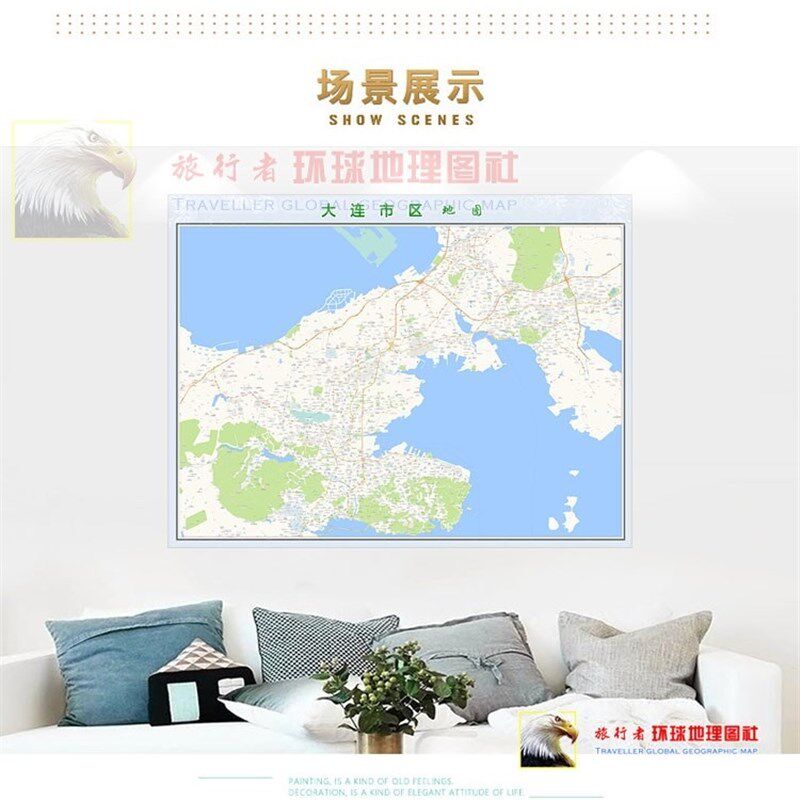 超大巨幅 大连市区地图订制定做 城市城区海报2021新版装饰画芯