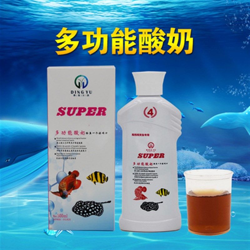 益生菌酸奶水质稳爬剂鱼龙维他命营养液厌食症定缸鱼药生物