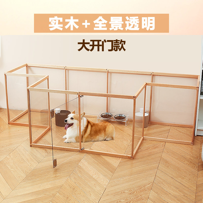 宠物栅栏狗狗栅栏透明实木原木小狗围栏室内中小型犬自由组合狗窝