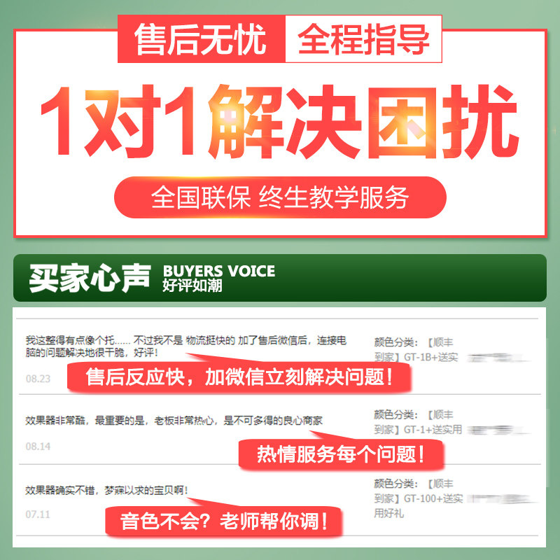 MOO效R魔耳3E150 200 250 G00电吉他综合E果器箱体模拟鼓机IR采样