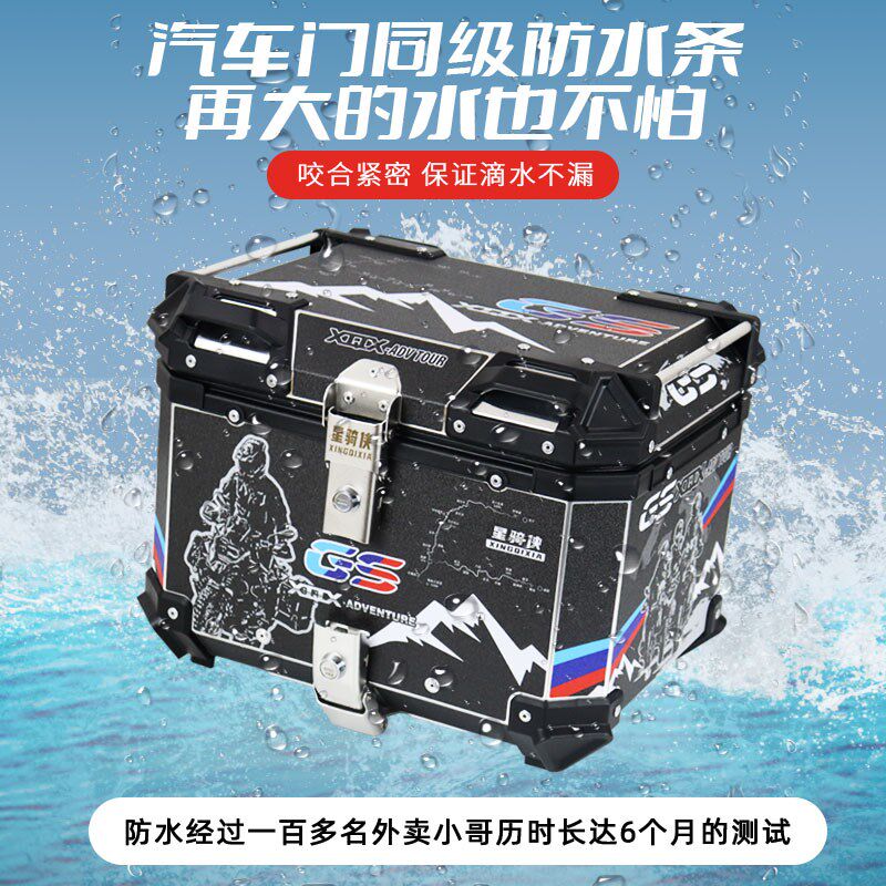 小牛NQi电动车铝合金尾箱G400c电瓶车B2后备箱F100后背箱子