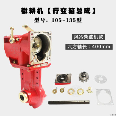 2019款1柴油微耕6170173178\18机\ 88微耕机传动箱变速箱总成
