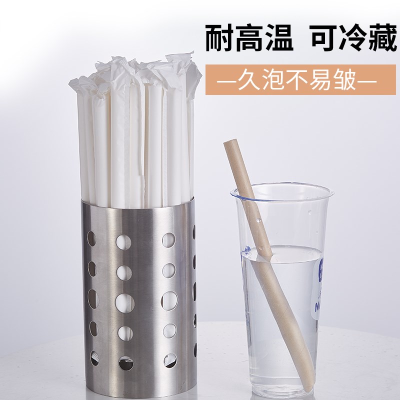 一次性吸管可降解环保纸吸管独立包装奶茶咖啡果汁饮料粗细两用