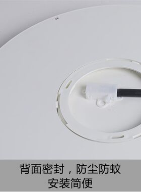 12V24V直流房车船用超薄顶灯防蚊虫厚2.3CM遥控无极调光单色双色