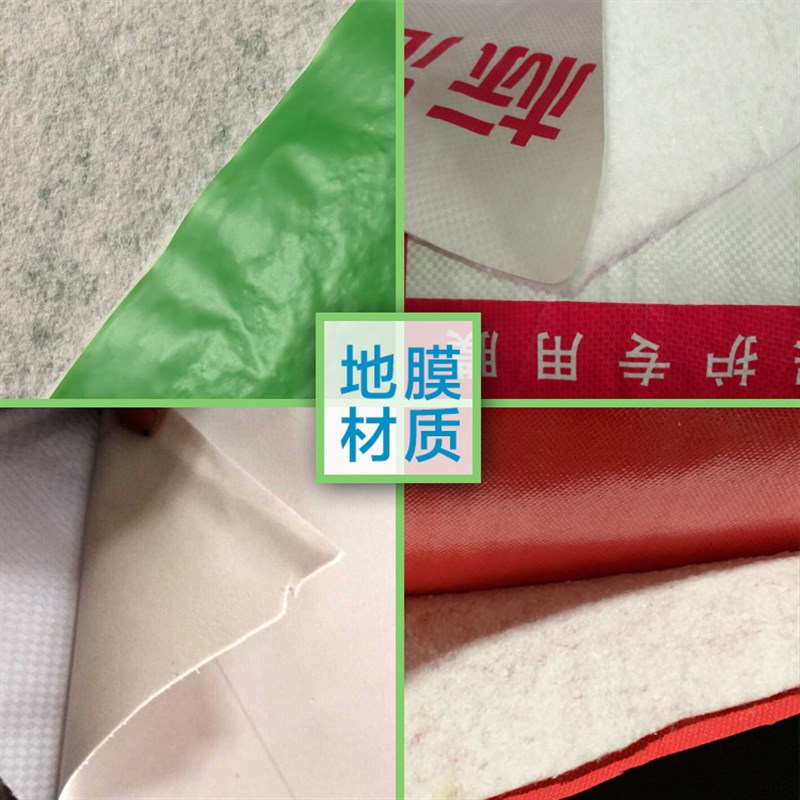 装修地膜保磨面瓷砖地砖木地板防护垫家用室内一次性耐护加棉地膜