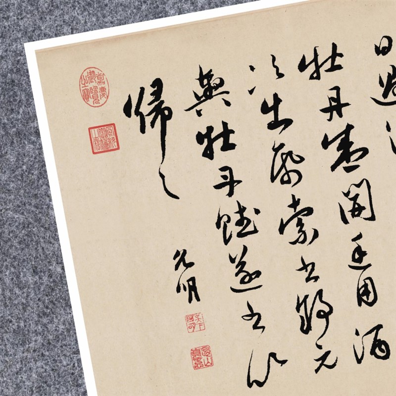 明祝允明牡丹赋行草书法名家真迹复定制品练字帖临摹装裱横幅长卷