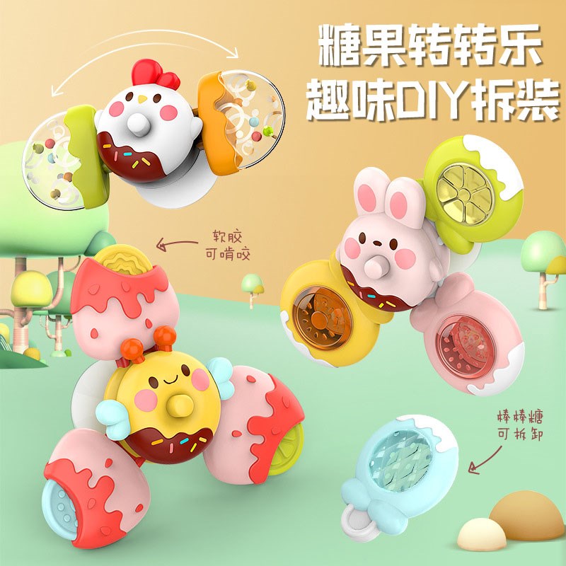 宝宝糖果吸儿转转早婴盘可啃咬乐教益智卡通玩具儿童餐椅旋转陀螺