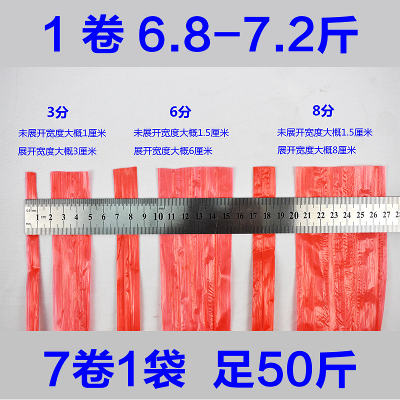 塑料绳扎龙捆捆绳打包绳包装绳带扎绑绳草球尼口绳子红色白色50斤
