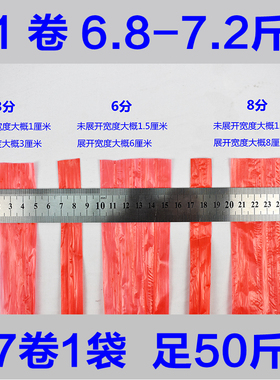 塑料绳扎龙捆捆绳打包绳包装绳带扎绑绳草球尼口绳子红色白色50斤