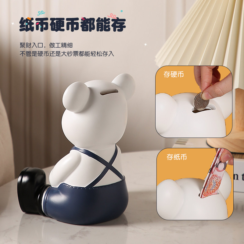 存钱罐暴力儿2022新款创意熊品储钱罐可取男孩房间装饰童客厅摆件