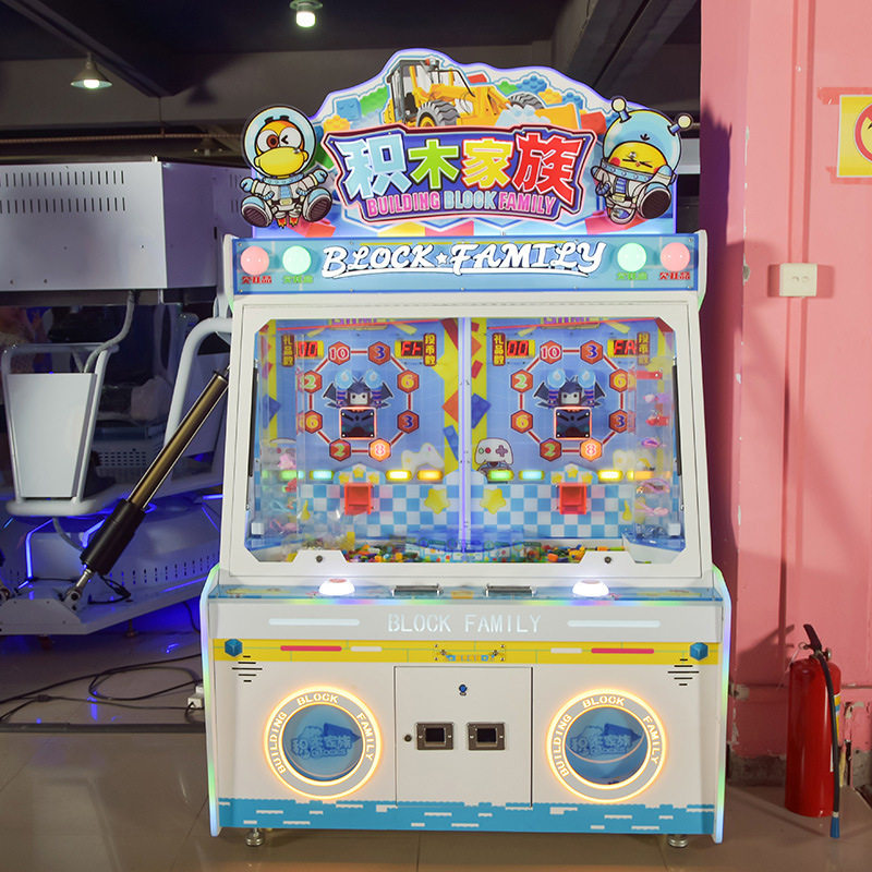 美之星大型亲子互动投币游戏机积木家族出礼品娱乐设备厂家定制