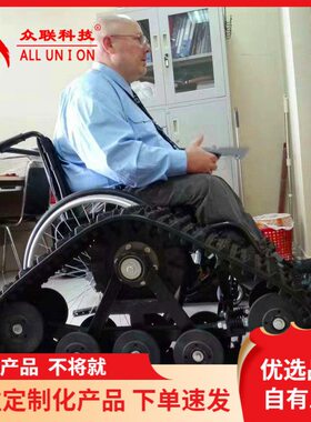 轮式机器人底盘 带悬挂物流安防巡逻机器人底盘 载重350KG 户外