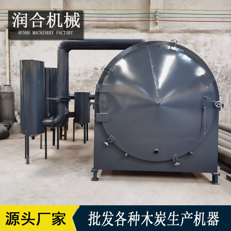 现货 家用木炭机炭化炉 果木枣木制碳机一体式 无烟木炭加工机械