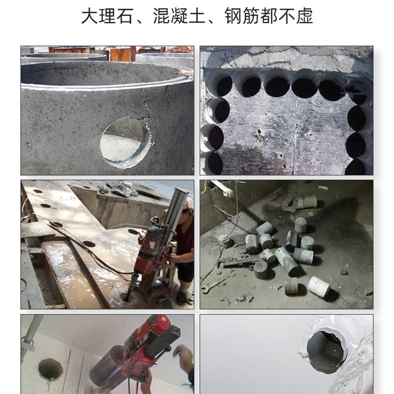 蓝胜水钻钻头混泥土开孔器63干打钻头水钻机空调墙壁打孔干湿两用