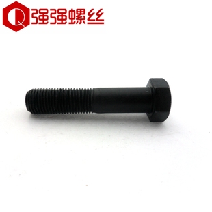 强强10.9级外六角螺丝六角螺栓高强度外六角螺栓螺钉M16M20M24