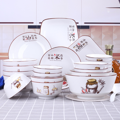 10个装景德镇家用米饭碗陶瓷碗5寸单个吃饭碗餐具碗套装碗小汤碗