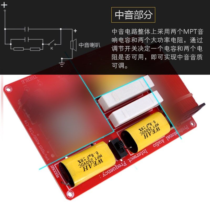 舞台专业音箱分频器卡包箱分频器高中低三路分频KTV音箱升级利器