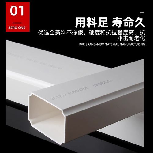 PVC方形雨落水管方管扁管下水别墅排水管工程75*50管件110*73配件