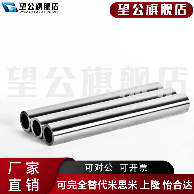 新品直线空心光轴硬轴轴承t钢加工镀铬棒活塞光杆圆柱导轨螺纹162,标准件/零部件/工业耗材,密封胶泥,淘宝优惠券,粉丝福利购,淘宝优惠卷