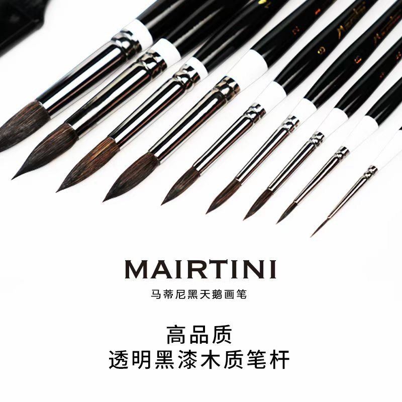 马蒂尼黑天鹅水彩笔6号8号水彩毛笔水彩画笔套装圆头美术专用勾线