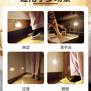 人体感应灯微光守护小夜灯两个装智能充电小夜灯礼物送礼