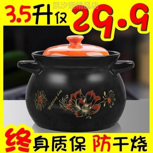 家用陶瓷汤煲煲汤瓦煲煨汤罐耐高温熬汤锅瓦罐砂锅炖锅*耐热明火