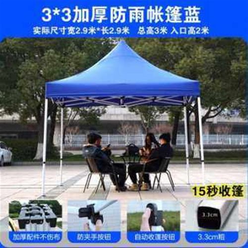 厂促爆品户外四脚大伞帐篷雨棚遮阳棚摆摊用篷四角可携式摺叠伸品