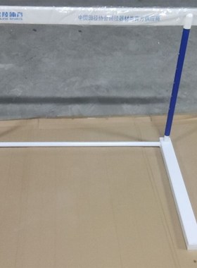 金陵训练跨栏架22505无配重田径训练专业垮栏板接头体育器材XKL-5