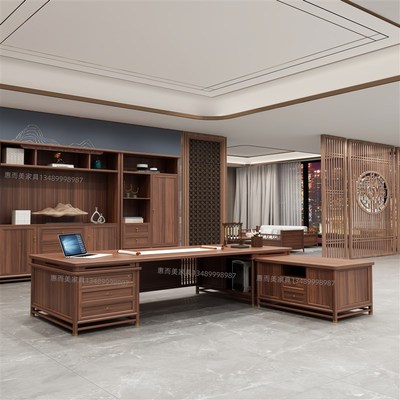 实木老板桌总裁桌新中式办公桌椅组合乌金木大班台办公室家具定制