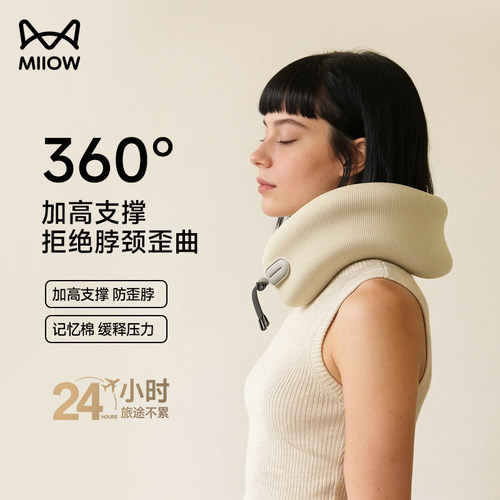 猫人长途坐飞机旅行枕