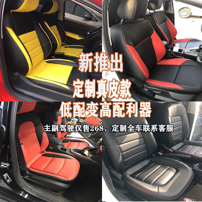大众汽车座套全包新老捷达桑塔纳朗逸速腾宝来Polo坐垫四季座椅垫