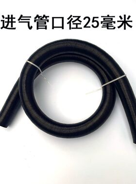柴暖配件进气管25mm吸气管铝箔软管柴油暖风机驻车加热器进气管