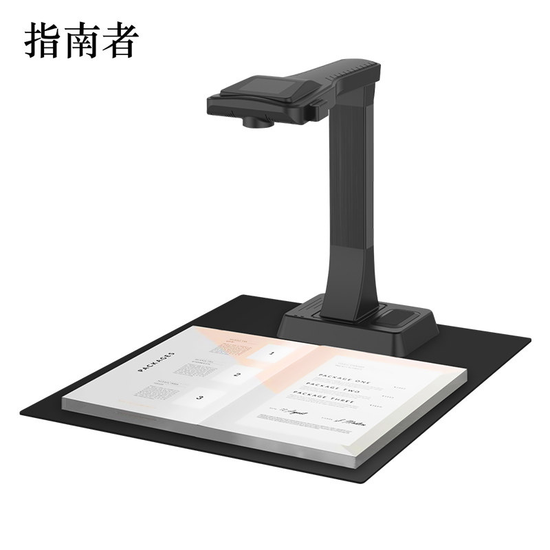 E180描自动书刊高拍仪成册书0书本免拆扫描仪扫籍成电子版