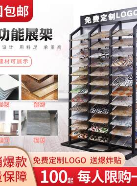 整体橱柜门板展架瓷砖展示架色板展架铝扣板展示架样品集成吊顶展