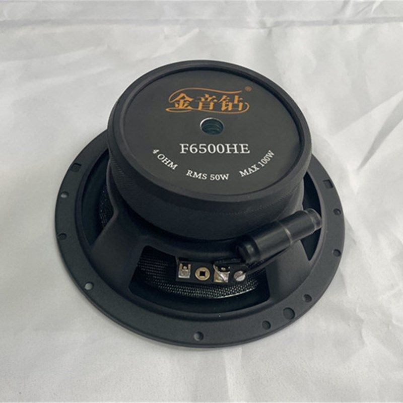汽车音响改装F6500HE套装喇叭6.5寸两分频同轴车载中高低音